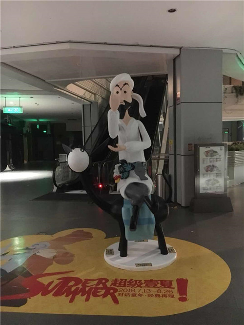 䓵~Ч