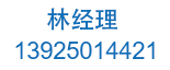 上海培藝環(huán)境工程有限公司聯(lián)系電話